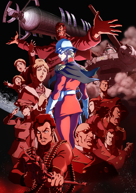 Mobile Suit Gundam Hathaway — okładka anime