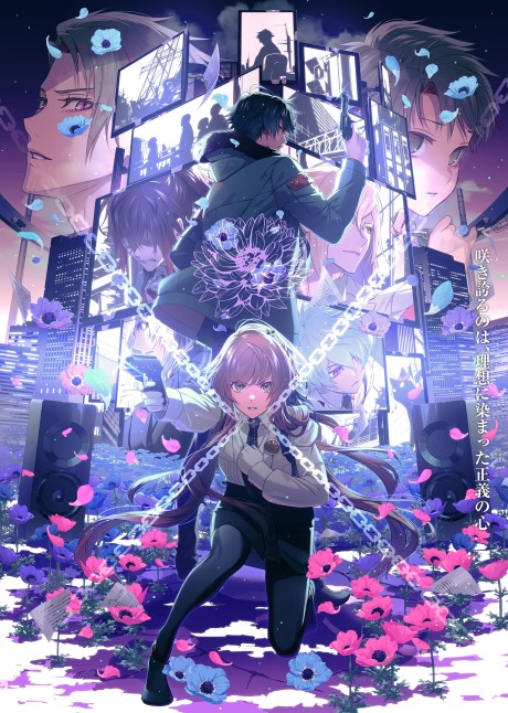 BABYLON — okładka anime