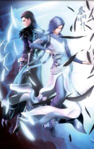 Qin Shi Mingyue: Kong Shan Niao Yu — okładka anime