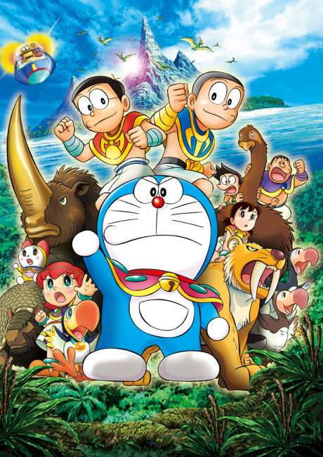 Doraemon: Nobita to Kiseki no Shima - Animal Adventure — okładka anime