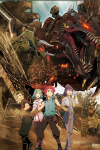 Zoids Wild ZERO — okładka anime