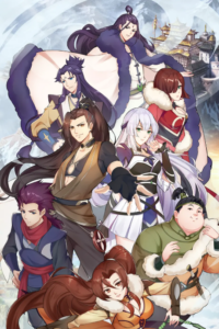 Da Zhuzai — okładka anime