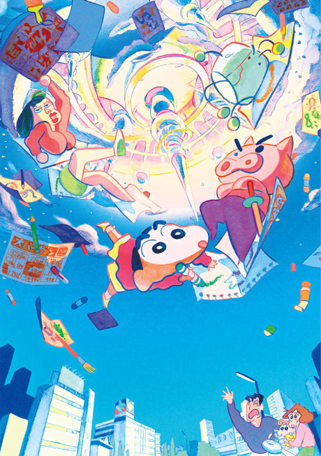 Crayon Shin-chan: Gekitotsu! Rakugaki Kingdom to Hobo Yonin no Yuusha — okładka anime