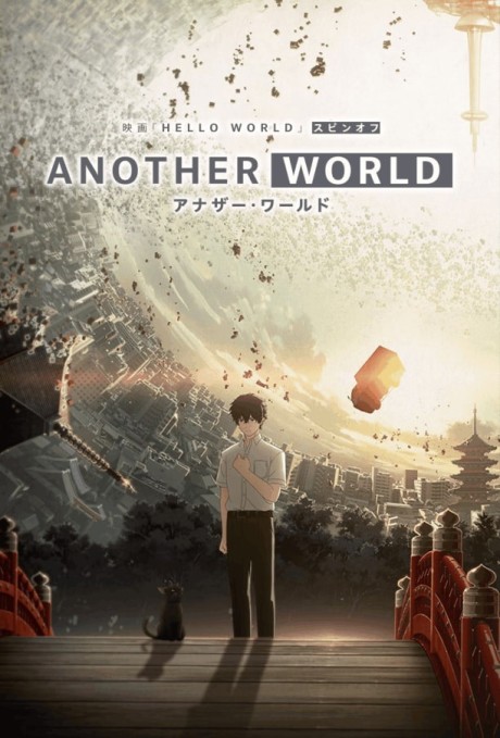 Another World — okładka anime
