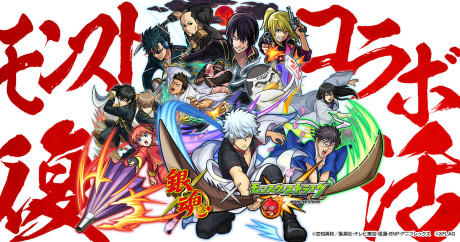 Gintama — okładka anime