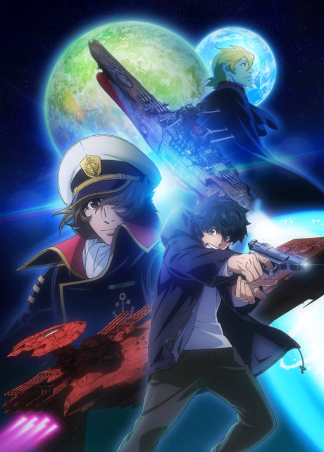 Space Battleship Yamato: The New Voyage — okładka anime
