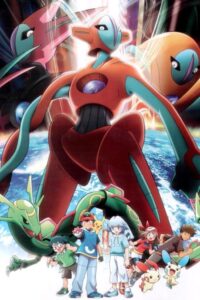 Pokémon: Destiny Deoxys — okładka anime