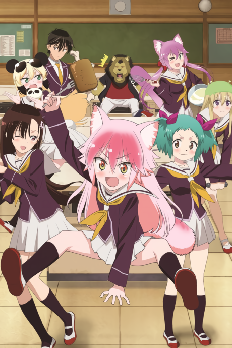 Urara Meirocho — okładka anime