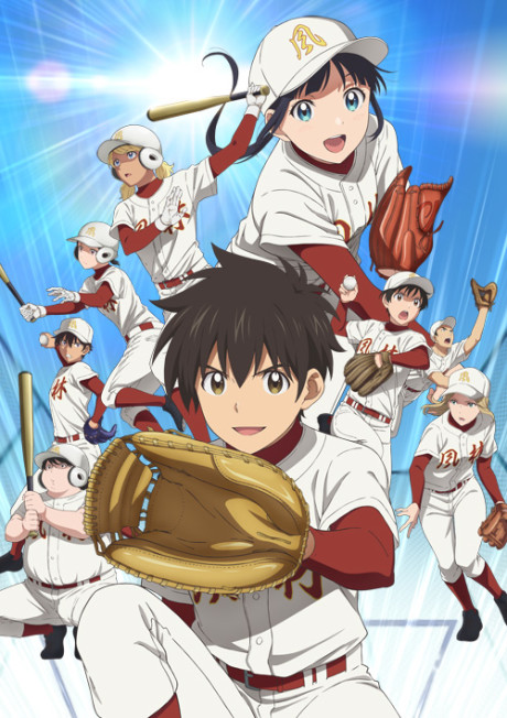 Whistle! — okładka anime