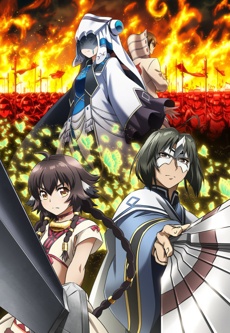 The Legend of Heroes: Trails of Cold Steel - Northern War — okładka anime