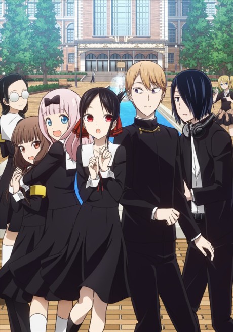 Kaguya-sama: Love is War? — okładka anime