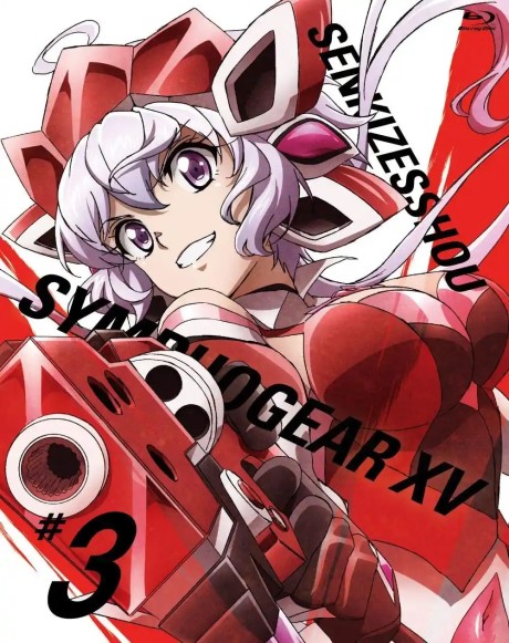 Yuuki Yuuna wa Yuusha de Aru: Washio Sumi no Shou 3 - Yakusoku — okładka anime