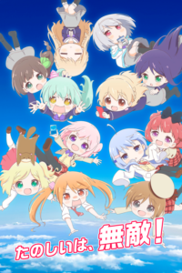 Rebirth — okładka anime