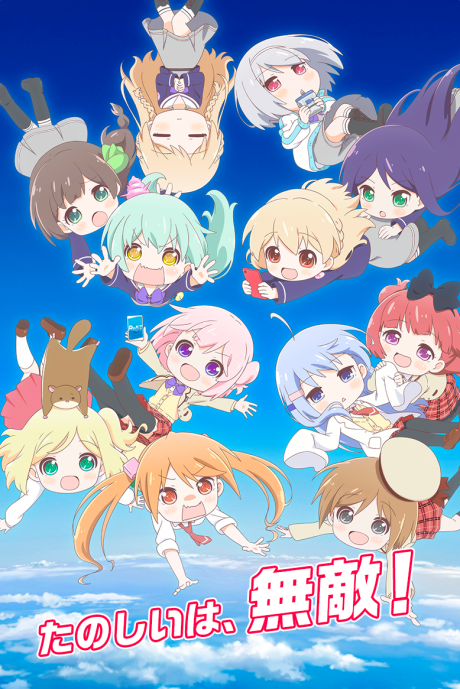 Weiß Survive — okładka anime