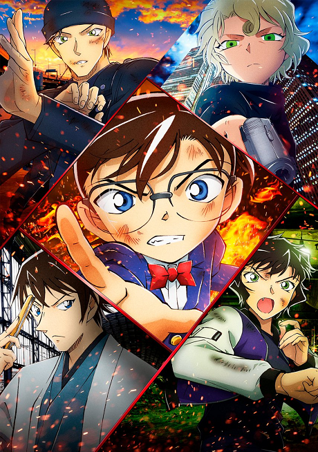 Detective Conan: The Scarlet Bullet — okładka anime