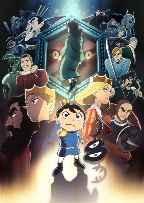Ranking of Kings — okładka anime
