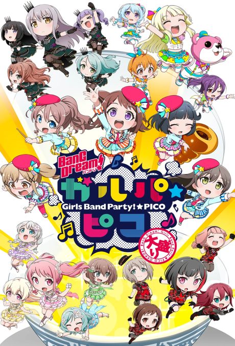 BanG Dream! Girls Band Party!☆PICO～OHMORI～ — okładka anime
