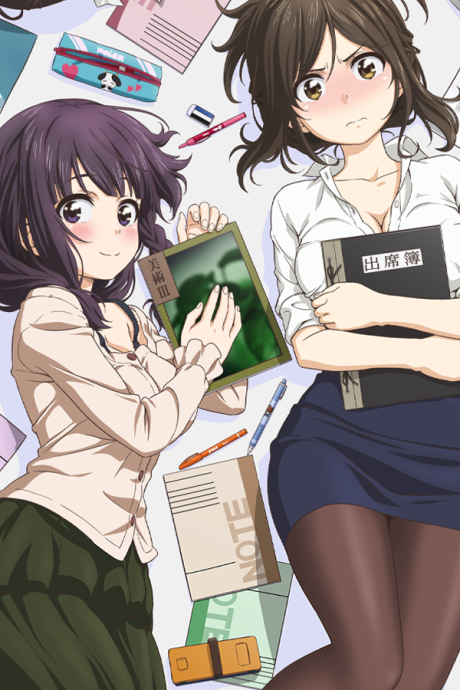Why the hell are you here, Teacher!?: Thirteenth Period — okładka anime