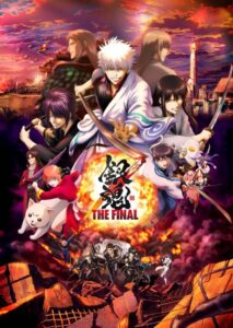 Gintama: THE VERY FINAL — okładka anime