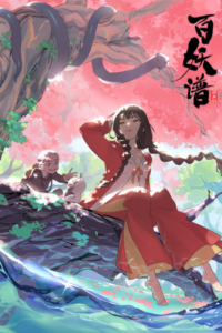 Fairies Albums — okładka anime