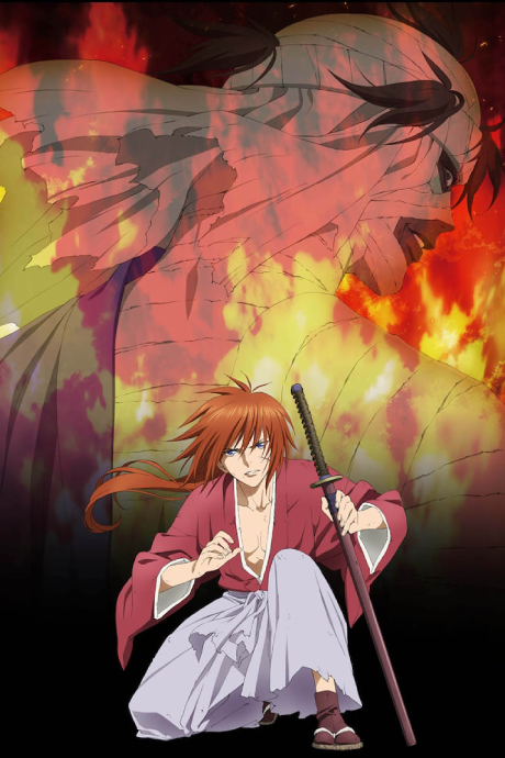 Rurouni Kenshin: New Kyoto Arc — okładka anime