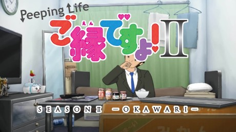 Momoya x Peeping Life: Go en Desu yo! II — okładka anime
