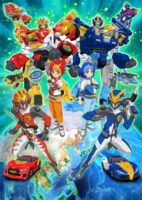 The King of Braves: GaoGaiGar — okładka anime