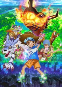 Digimon Adventure: — okładka anime