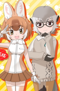 Chokotto Anime Kemono Friends 3 — okładka anime