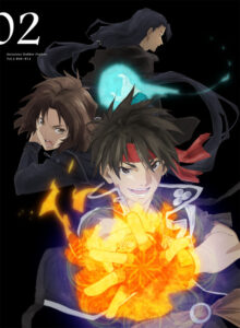 Sorcerous Stabber Orphen: Celestial Artifacts — okładka anime
