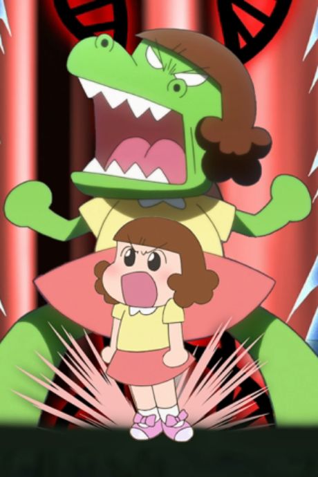 Shin Chan — okładka anime