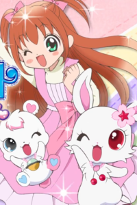 Jewelpet: Attack Chance!? — okładka anime