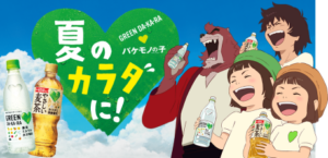  — okładka anime