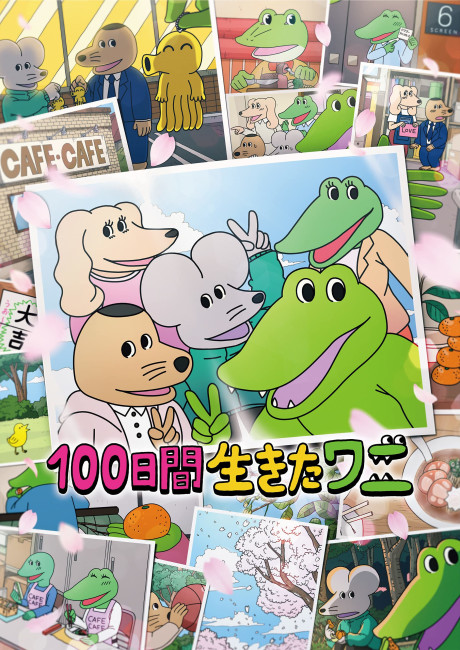 100-Nichikan Ikita Wani — okładka anime