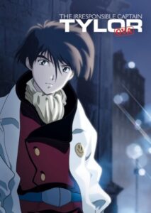 Irresponsible Captain Tylor OVA — okładka anime