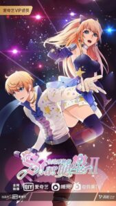 Super Star Season 2 — okładka anime