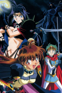 Slayers: The Book of Spells — okładka anime