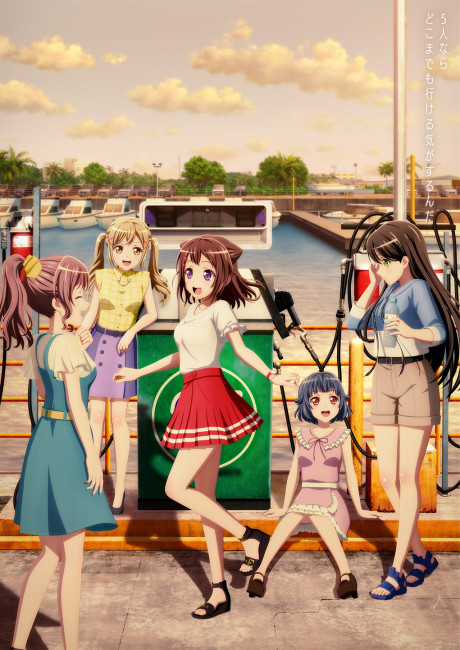 BanG Dream! Poppin' Dream! — okładka anime