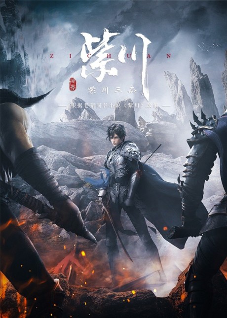 Biaoren 2 — okładka anime
