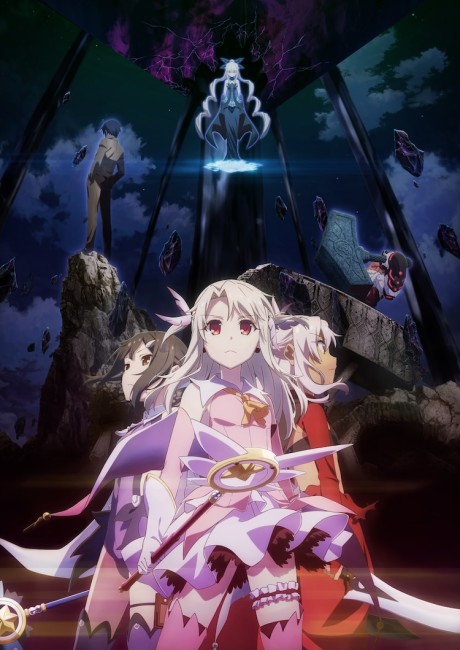 Fate/kaleid liner Prisma☆Illya: Sekka no Chikai - Kuro Sakura no Heya — okładka anime