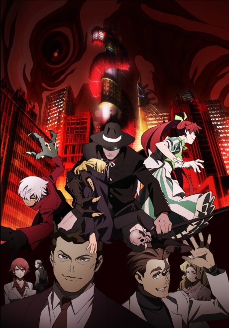 BEM: Become Human — okładka anime