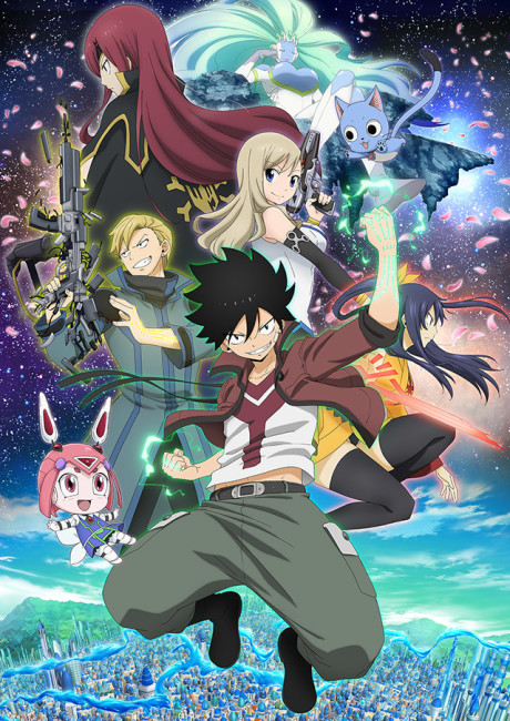 RADIANT — okładka anime