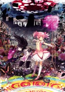 Puella Magi Madoka Magica the Movie Part 2: Eternal — okładka anime