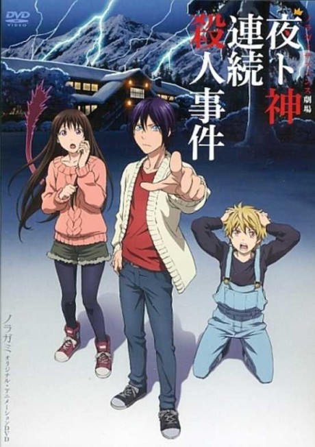 Twin Star Exorcists — okładka anime