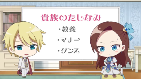 Higeki no Genkyou to Naru Saikyou Gedou Last Boss Joou wa Tami no Tame ni Tsukushimasu. mini — okładka anime