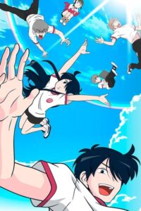 Take My Brother Away! 4 — okładka anime