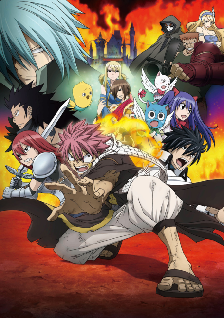 Fairy Tail Series 2 — okładka anime