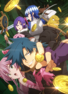 The Dungeon of Black Company — okładka anime