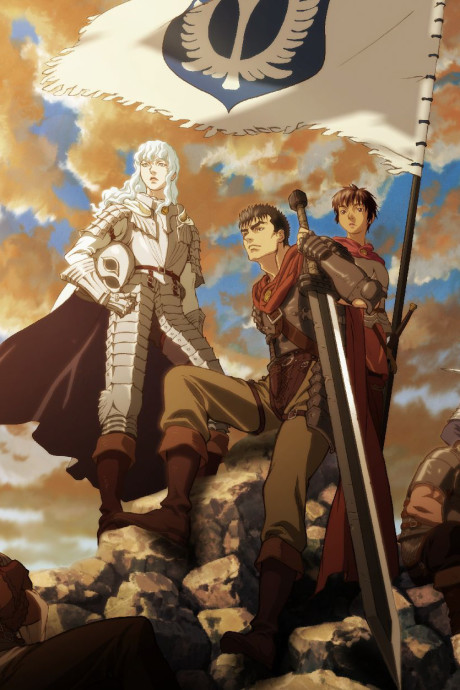 Mobile Suit Gundam: The Witch from Mercury - PROLOGUE — okładka anime