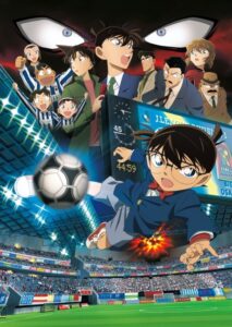 Detective Conan: The Eleventh Striker — okładka anime